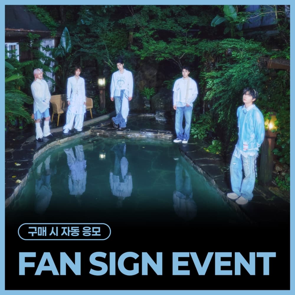 [8/30 FAN SIGN EVENT] ONEWE(원위) - 3rd Full Album [面 : Unknown Atlas] (Unknown Atlas ver.)