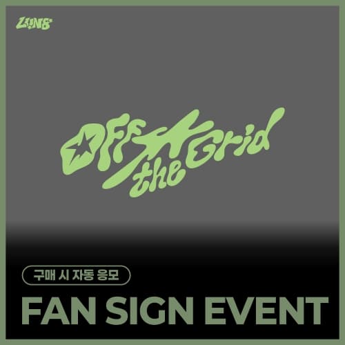 [9/6 FAN SIGN EVENT] LUN8 - 4TH MINI ALBUM [Off the Grid] (随机)