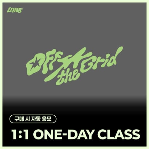 [9/6 1:1 ONE-DAY CLASS EVENT] LUN8 - 4TH MINI ALBUM [Off the Grid] (随机)