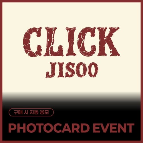 [PHOTOCARD EVENT] 지수 (JISOO) - Single Album [CLICK] (PHOTOBOOK VER. / CLICK BABY BEAR NFC VER.)