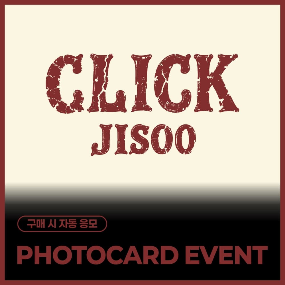 [PHOTOCARD EVENT] JISOO - Single Album [CLICK] (PHOTOBOOK VER. / CLICK BABY BEAR NFC VER.)