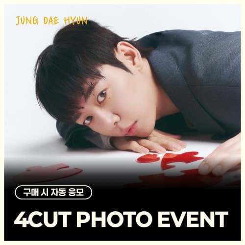 [9/5 4CUT PHOTO EVENT] JUNG DAE HYUN - 2nd Mini Album [PUZZL(OV)E] (PHOTOBOOK VER.)