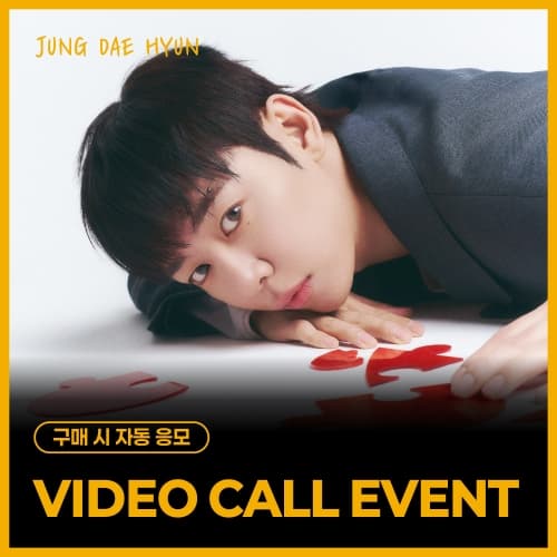[9/5 VIDEO CALL EVENT] JUNG DAE HYUN - 2nd Mini Album [PUZZL(OV)E] (PHOTOBOOK VER.)