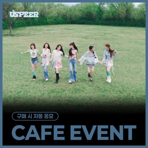 [9/6 CAFE EVENT] USPEER - 1st MINI ALBUM [BITE DISTRICT] (随机)