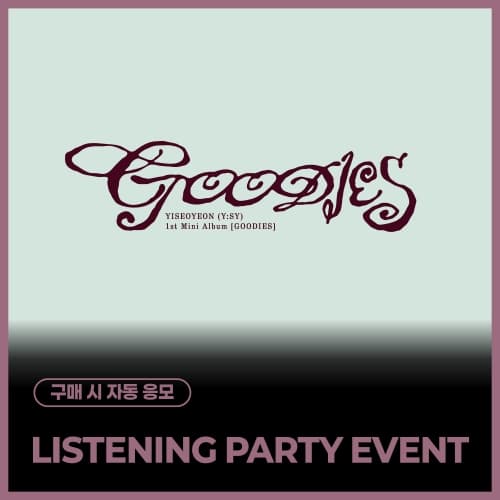 [9/9 LISTENING PARTY] 이서연(Y:SY) - 1st Mini Album [GOODIES]