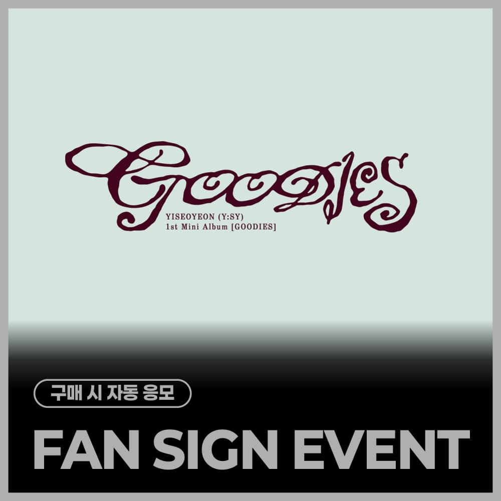 [9/9 FAN SIGN EVENT] Y:SY - 1st Mini Album [GOODIES]