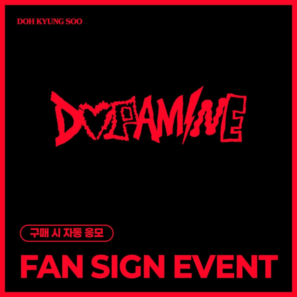 [9/19 FAN SIGN EVENT] 도경수(D.O.) - DOPAMINE – The 4th Mini Album (랜덤)