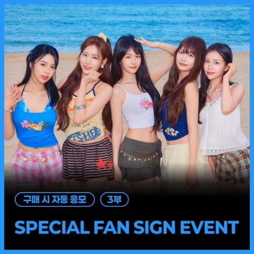 [9/6 FAN SIGN EVENT] WOOAH - SPECIAL EVENT