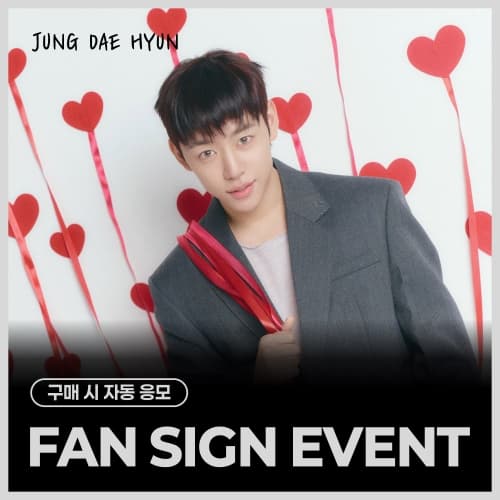 [9/15 FAN SIGN EVENT] 정대현(JUNG DAE HYUN) - 2nd Mini Album [PUZZL(OV)E] (PHOTOBOOK VER.)