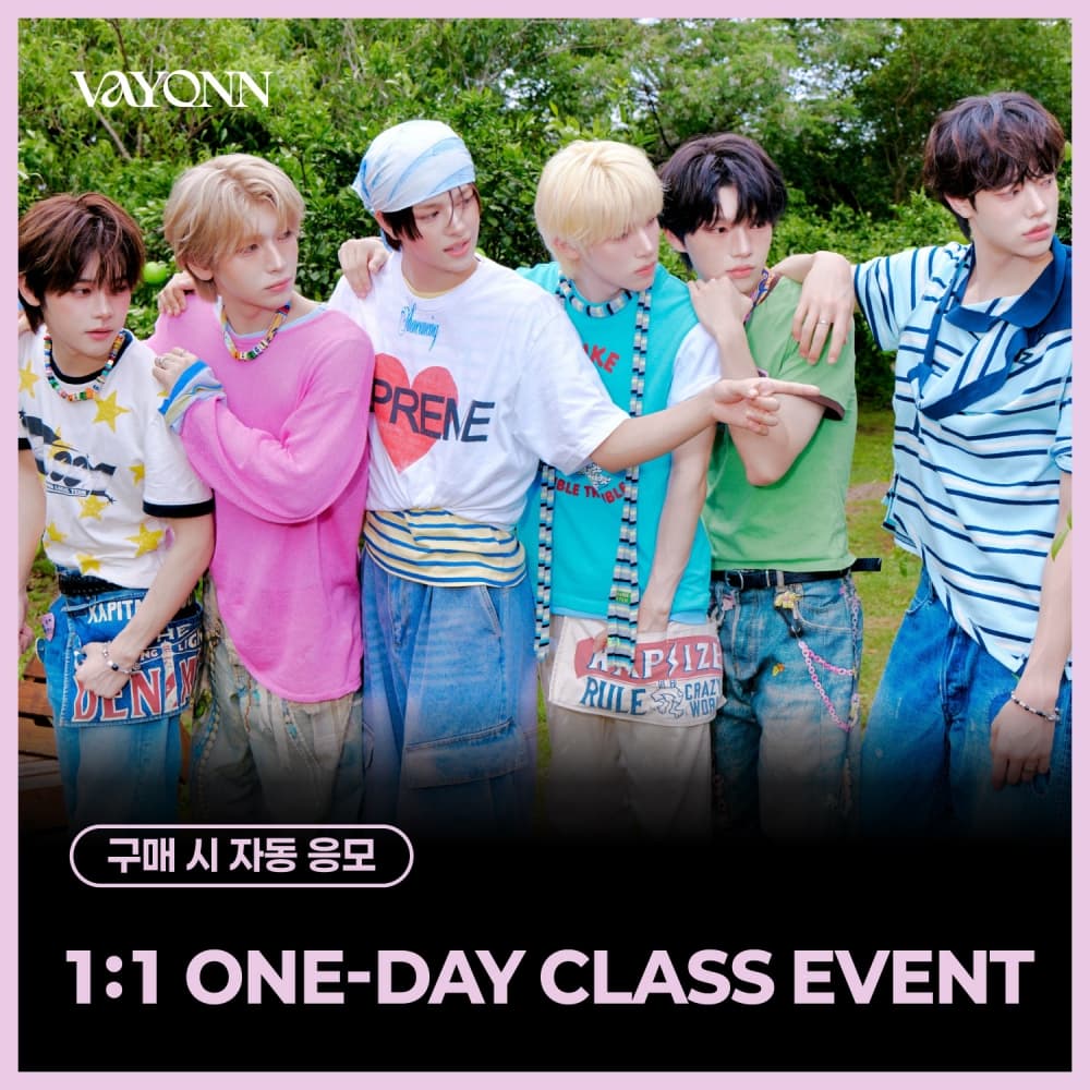 [9/17 1:1 ONE-DAY CLASS EVENT] VAYONN (베이온) - 1ST EP 'Youth Today' (Youth Ver.)