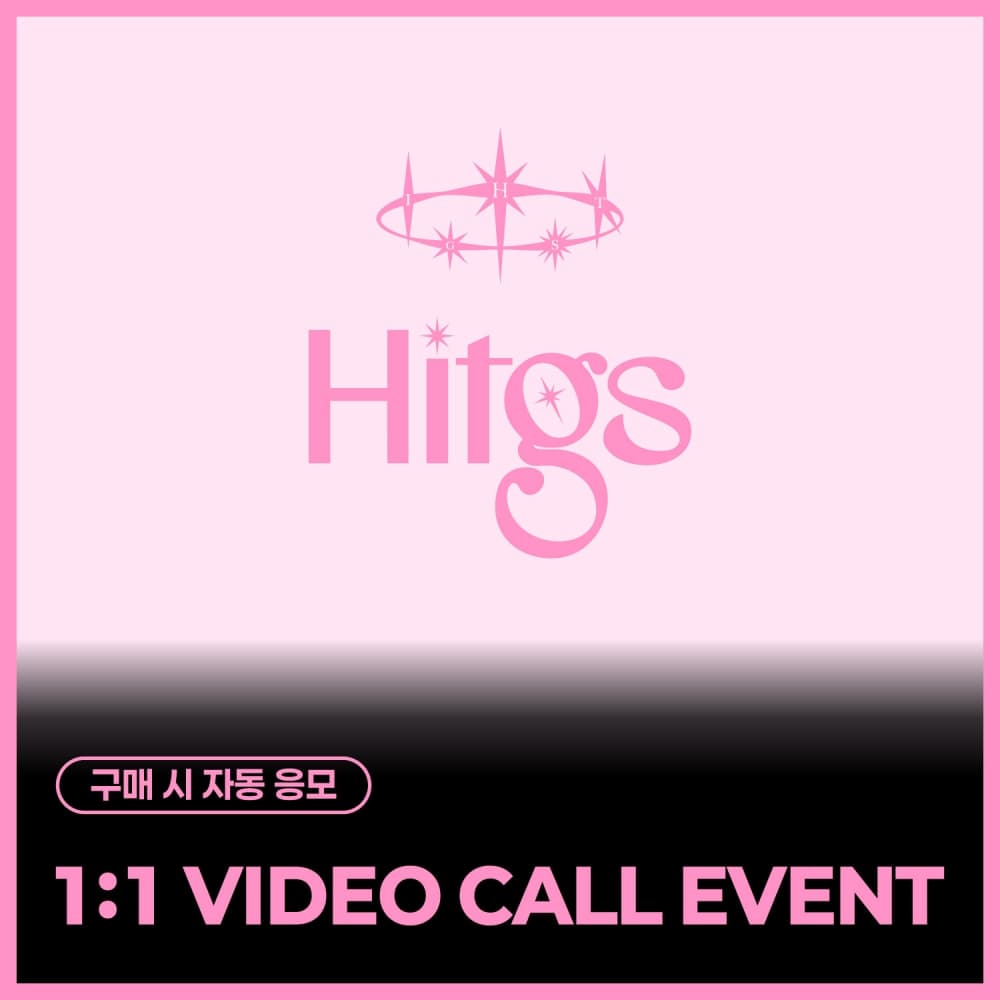 [9/16 1:1 VIDEO CALL EVENT] HITGS (힛지스) SPECIAL EVENT