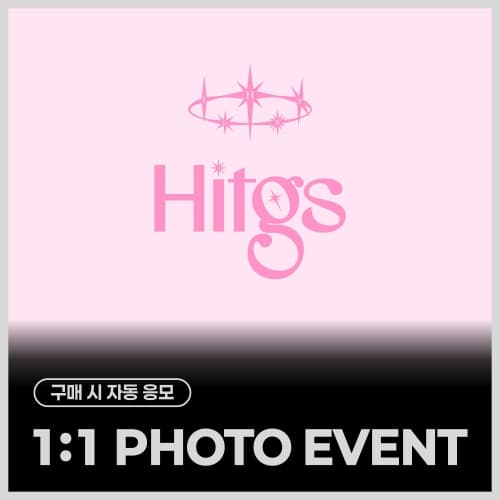 [9/16 1:1 PHOTO EVENT] HITGS (힛지스) SPECIAL EVENT (VV)