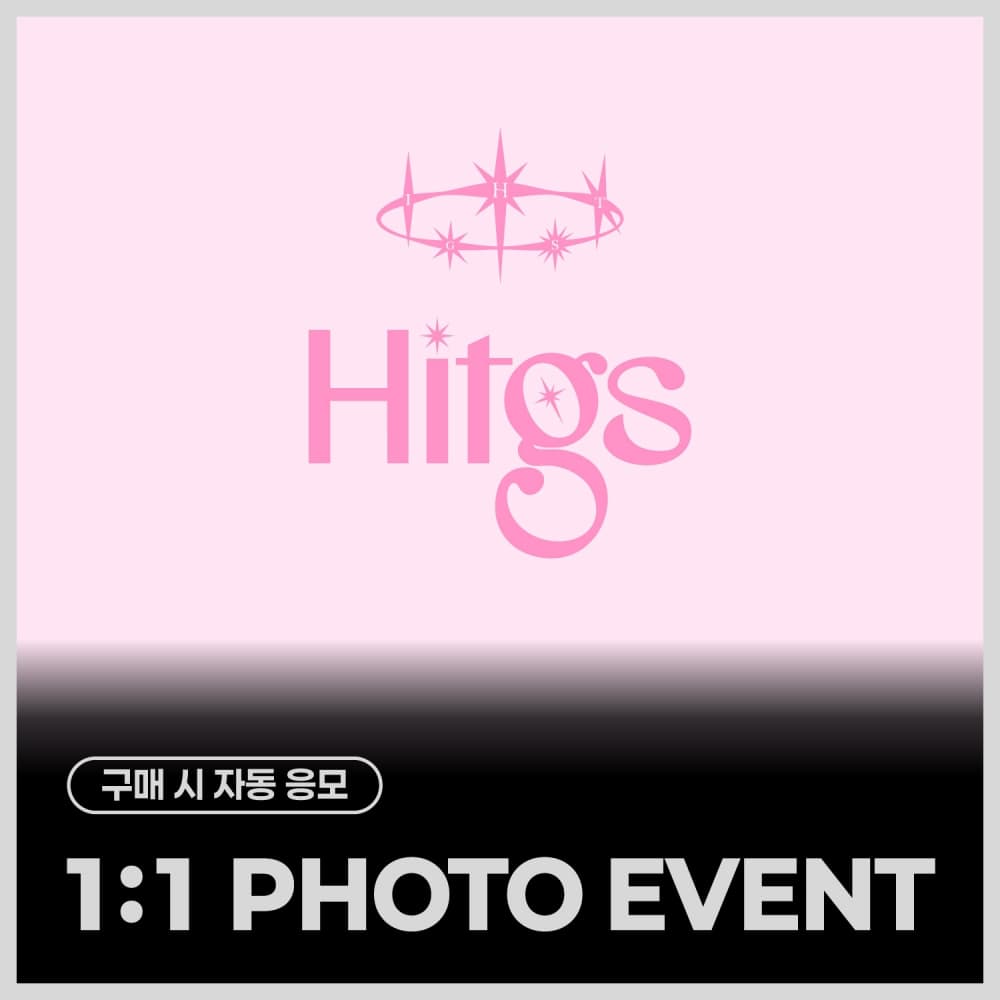 [9/16 1:1 PHOTO EVENT] HITGS (힛지스) SPECIAL EVENT (HYERIN)