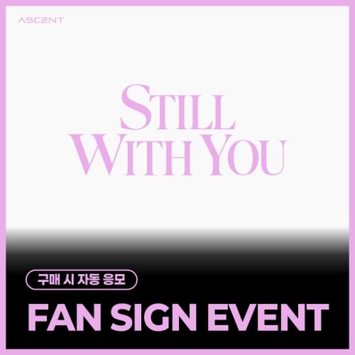 [9/18 FAN SIGN EVENT] ASC2NT (어센트) - 2ND MINI ALBUM [Still with you]