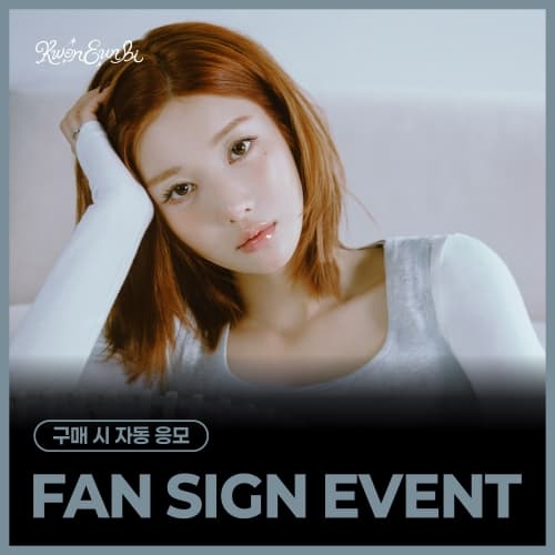 [9/13 FAN SIGN EVENT] KWON EUN BI - ‘DEJAVU’ PHOTOBOOK
