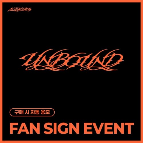[9/19 FAN SIGN EVENT] ALL(H)OURS - [UNBOUND] (随机)