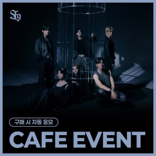 [9/19 CAFE EVENT] SF9 정규 2집 [TENACITY] (랜덤)