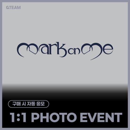 [11/13 1:1 PHOTO EVENT] &TEAM (앤팀) - KR 2nd Mini Album 'Mark on Me' (SOLO ver.) (랜덤)