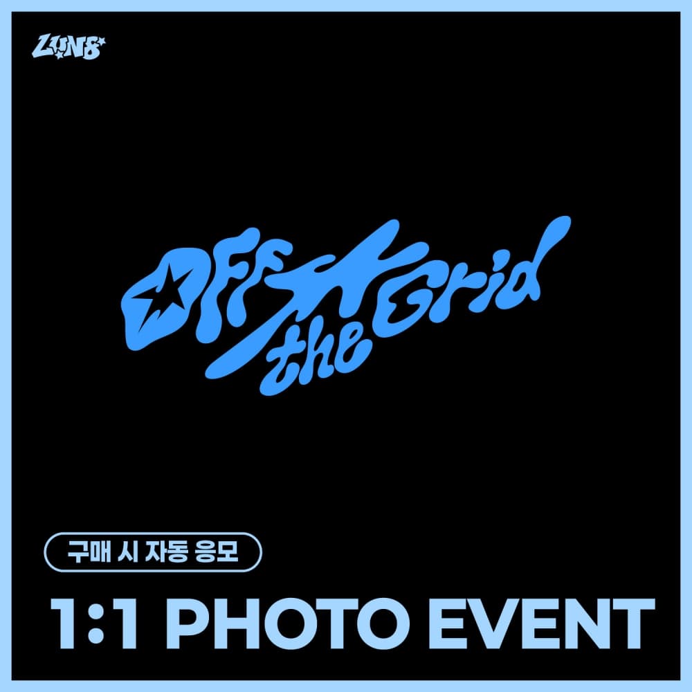 [9/20 1:1 PHOTO EVENT] 루네이트 (LUN8) - 4TH MINI ALBUM [Off the Grid] (랜덤)
