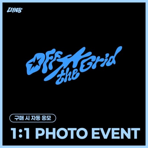 [9/20 1:1 PHOTO EVENT] 루네이트 (LUN8) - 4TH MINI ALBUM [Off the Grid] (랜덤)