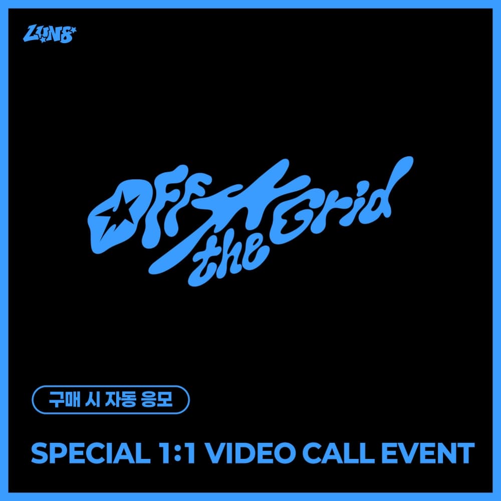 [9/20 1:1 SPECIAL VIDEO CALL EVENT] LUN8 - 4TH MINI ALBUM [Off the Grid] (随机)