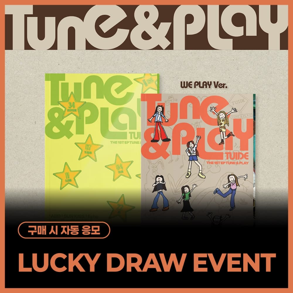 [LUCKY DRAW EVENT] TUIDE - The 1st EP [TUNE & PLAY] (WE TUNE ver. / WE PLAY ver.)