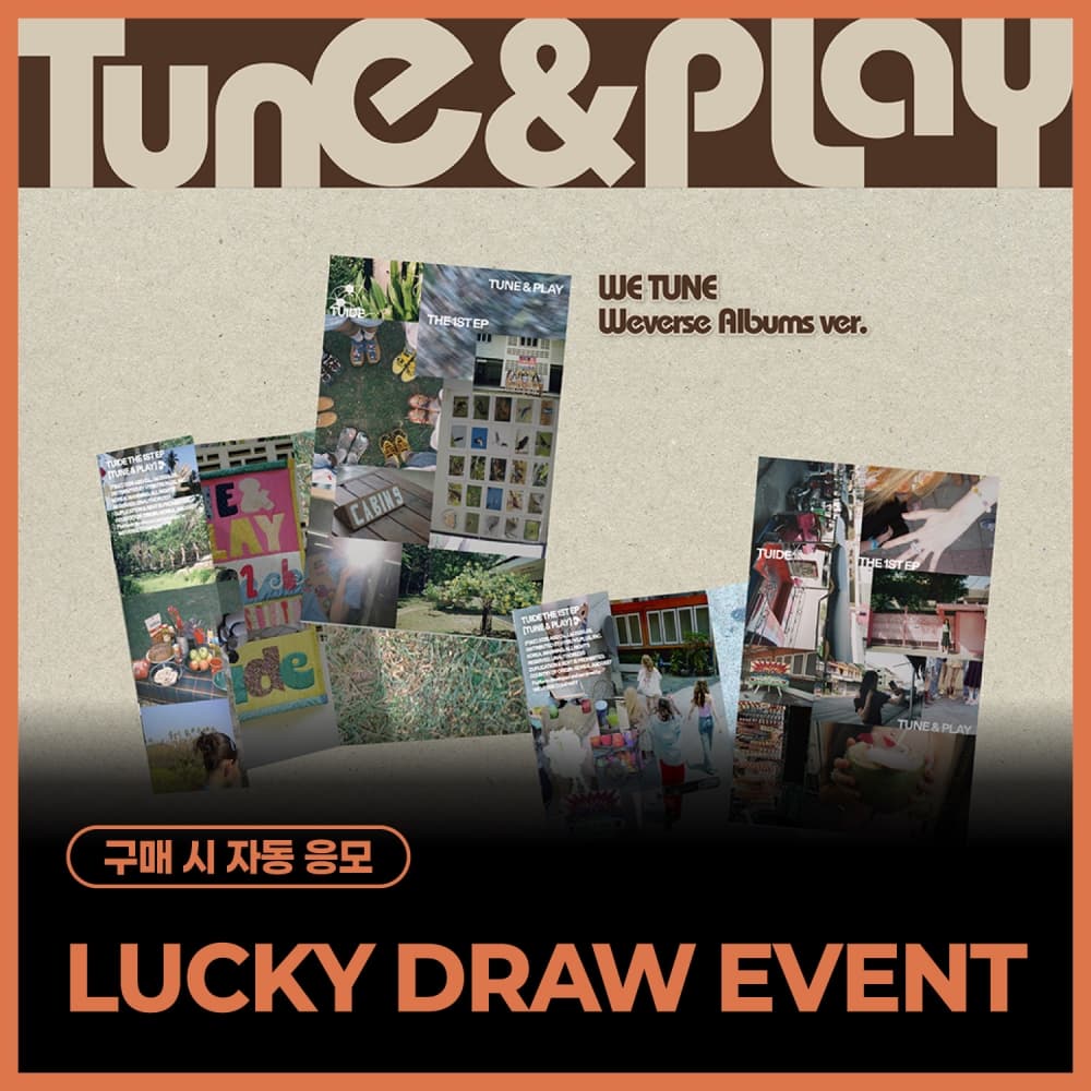 [LUCKY DRAW EVENT] TUIDE - The 1st EP [TUNE & PLAY] Weverse Albums ver.