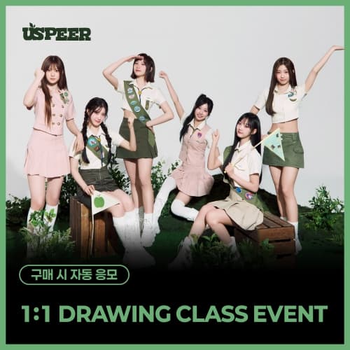 [9/20 1:1 DRAWING CLASS EVENT] USPEER (유스피어) - 1st MINI ALBUM [BITE DISTRICT] (랜덤)