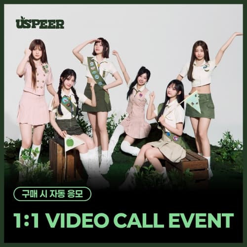 [9/20 1:1 VIDEO CALL EVENT] USPEER (유스피어) - 1st MINI ALBUM [BITE DISTRICT] (랜덤)