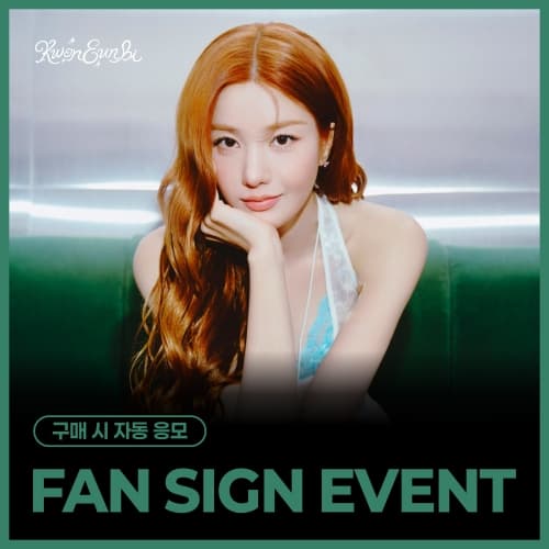 [9/19 FAN SIGN EVENT] 권은비 (KWON EUN BI) - ‘DEJAVU’ 포토북