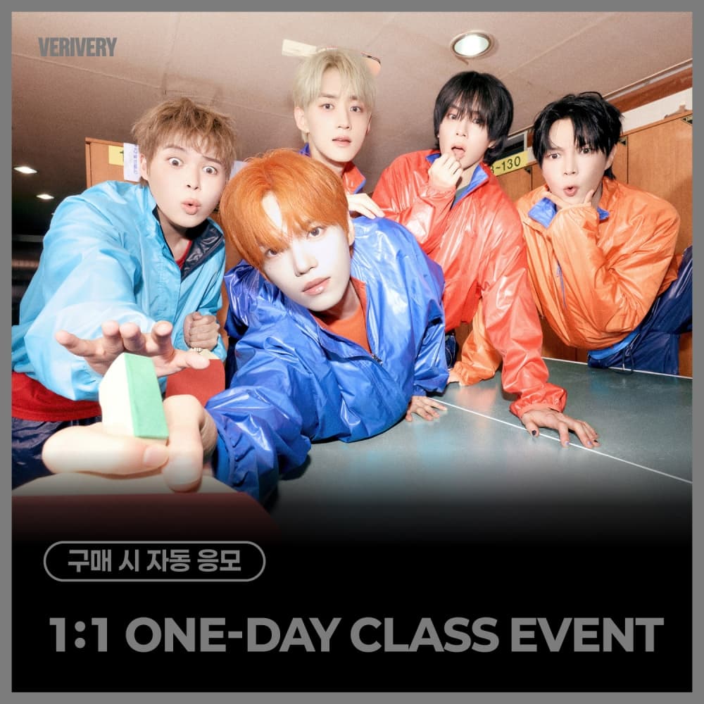 [10/11 1:1 ONE-DAY CLASS EVENT] 베리베리 (VERIVERY) - 8th MINI ALBUM [CONFETTI] (PHOTOBOOK ver.)