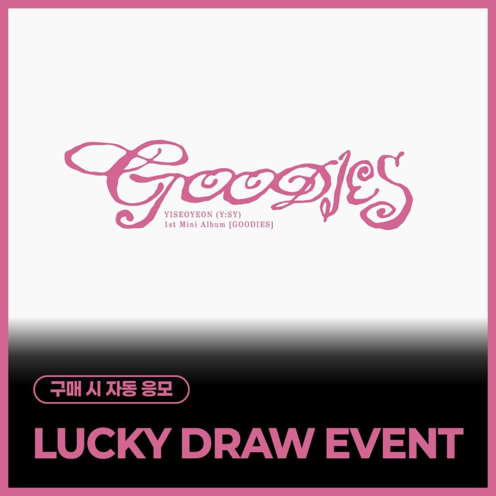 [ONLINE LUCKY DRAW EVENT] Y:SY - 1st Mini Album [GOODIES]