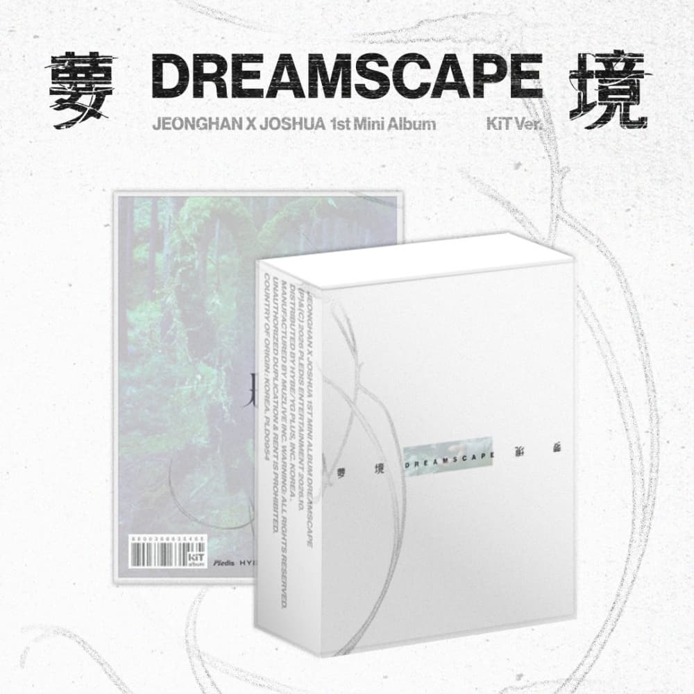 정한X조슈아 (SEVENTEEN) - 1st Mini Album ‘DREAMSCAPE' (KiT Ver.)