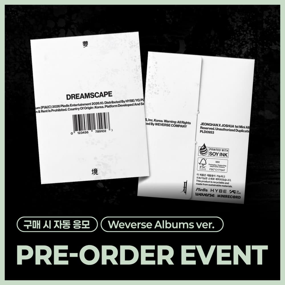 [PRE-ORDER EVENT] 정한X조슈아 (SEVENTEEN) - 1st Mini Album ‘DREAMSCAPE' (Weverse Albums ver.)