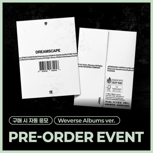 [PRE-ORDER EVENT] 정한X조슈아 (SEVENTEEN) - 1st Mini Album ‘DREAMSCAPE' (Weverse Albums ver.)