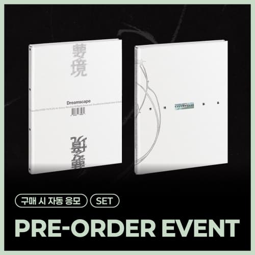 [PRE-ORDER EVENT / SET] 정한X조슈아 (SEVENTEEN) - 1st Mini Album ‘DREAMSCAPE'