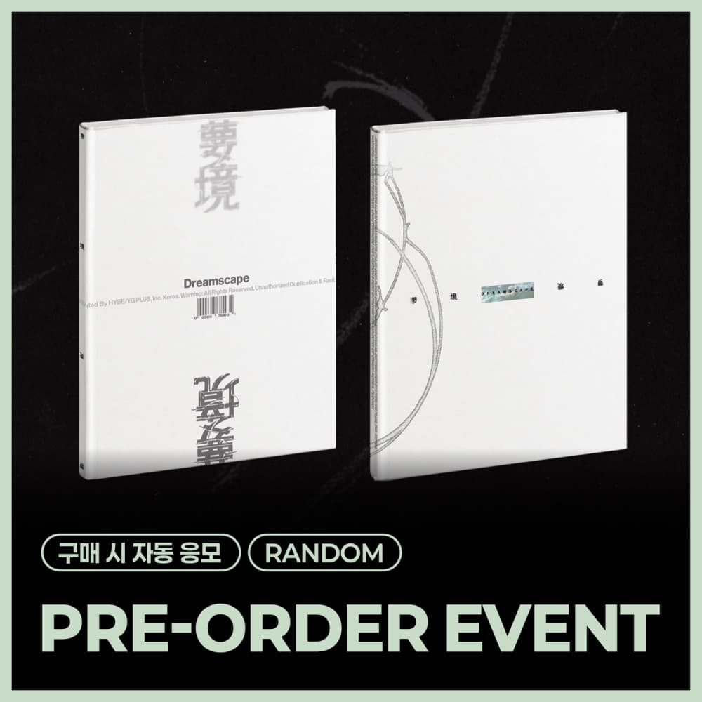 [PRE-ORDER EVENT / RANDOM] JEONGHAN 𐌗 JOSHUA (SEVENTEEN) - 1st Mini Album ‘DREAMSCAPE'