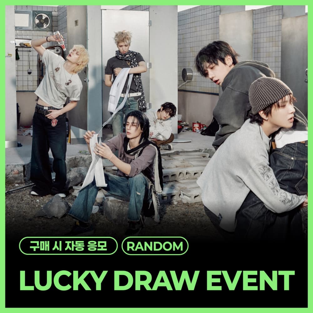 [LUCKY DRAW EVENT] 보이넥스트도어 (BOYNEXTDOOR) - 1st Studio Album Repackage [HOME: DELUXE] (랜덤)