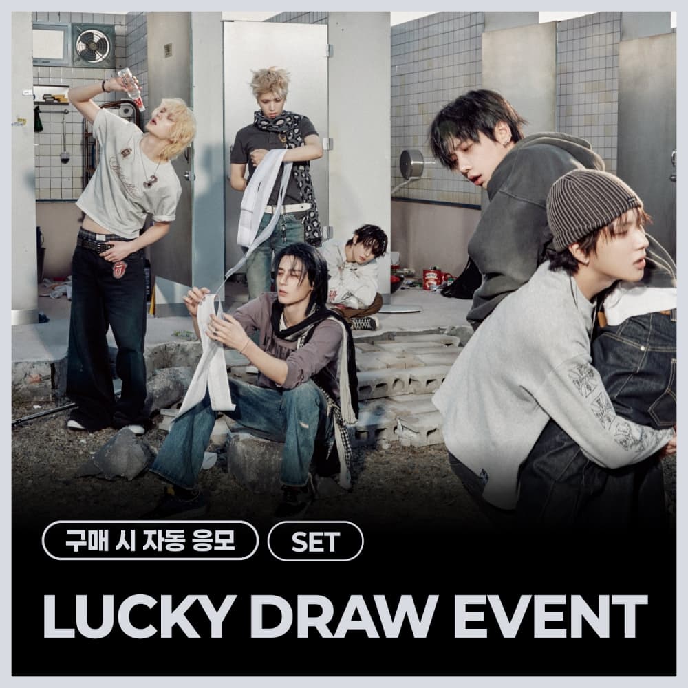 [LUCKY DRAW EVENT] [세트/앨범3종] 보이넥스트도어 (BOYNEXTDOOR) - 1st Studio Album Repackage [HOME: DELUXE]