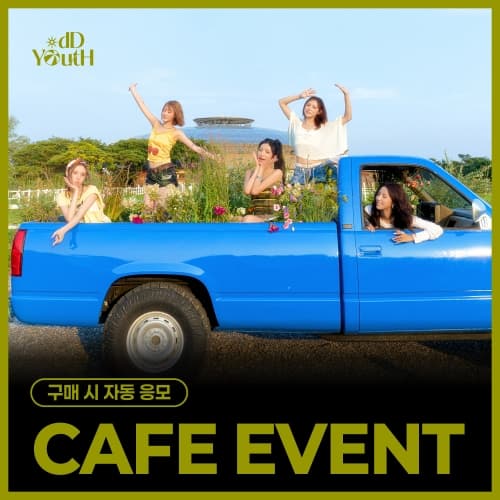 [10/4 CAFE EVENT] 오드유스 (ODD YOUTH) - 3rd Single [ can't go back ]