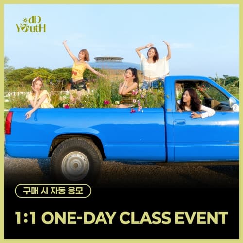 [10/4 1:1 ONE-DAY CLASS EVENT] 오드유스 (ODD YOUTH) - 3rd Single [ can't go back ]