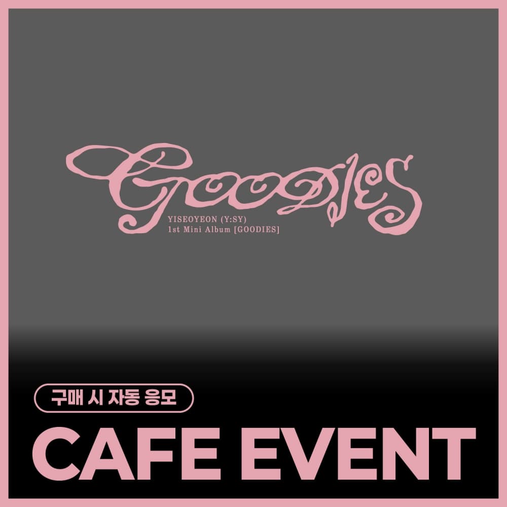 [10/5 CAFE EVENT] Y:SY - 1st Mini Album [GOODIES]