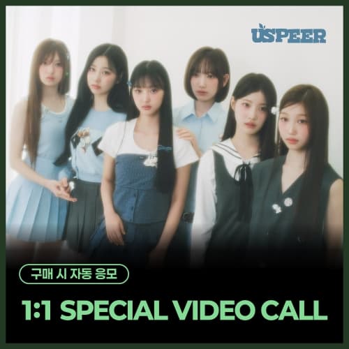 [10/9 1:1 SPECIAL 1:1 VIDEO CALL EVENT] USPEER (유스피어) - 1st MINI ALBUM [BITE DISTRICT] (랜덤)