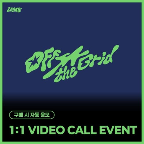 [10/10 1:1 VIDEO CALL EVENT] 루네이트 (LUN8) - 4TH MINI ALBUM [Off the Grid] (랜덤)