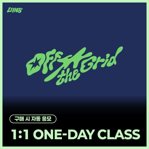 [10/10 1:1 ONE-DAY CLASS EVENT] LUN8 - 4TH MINI ALBUM [Off the Grid] (随机)