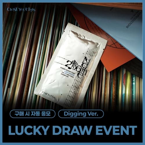 [LUCKY DRAW EVENT] [세트/앨범3장] 클로즈유어아이즈 (CLOSE YOUR EYES) - The 4th Mini Album ’256th Note’ (Digging Ver.)