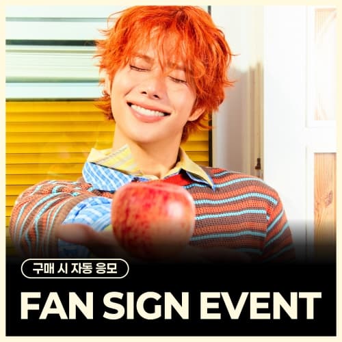 [10/10 FAN SIGN EVENT] MJ - SINGLE ALBUM [Right..?] (DORK Ver. / ADORABLE Ver.)