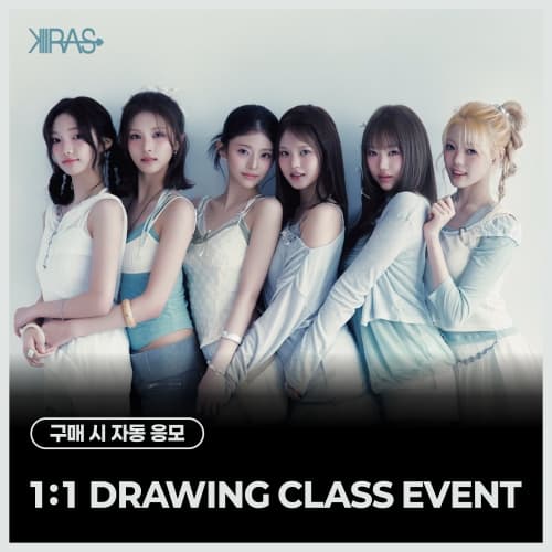 [10/15 1:1 DRAWING CLASS EVENT] KIIRAS - 싱글 2집 [TA TA] (EVER Ver.)