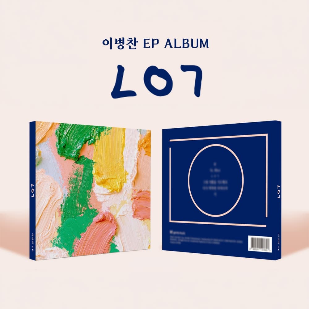 이병찬 (LEE BYEONG CHAN) - EP [ㄴㅇㄱ]