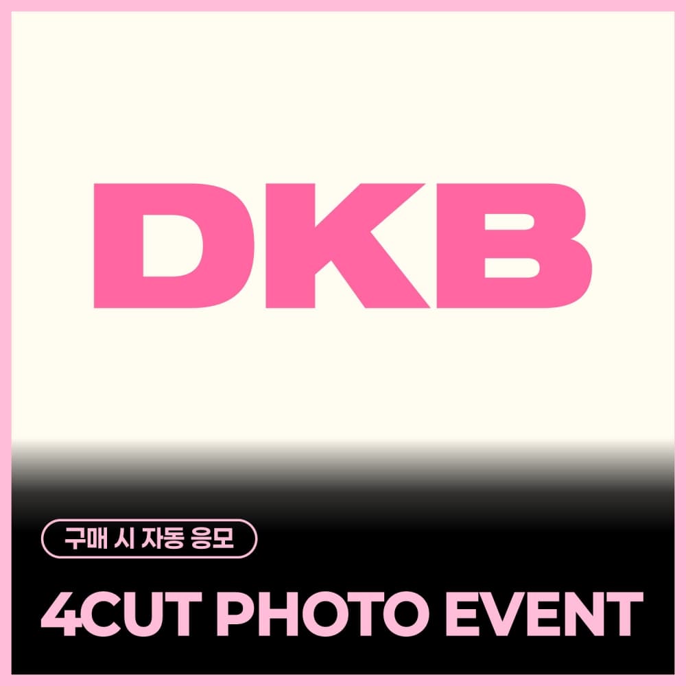 [10/18 4CUT PHOTO EVENT] D1 (DKB) - SPECIAL FAN EVENT